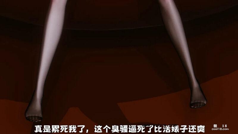 【3D】妓女的归宿