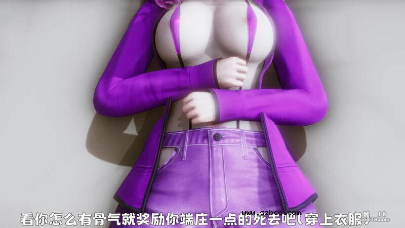 【3D】妓女的归宿