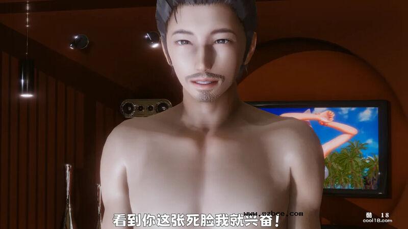 【3D】妓女的归宿