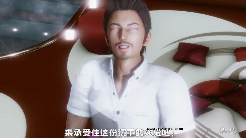 【3D】妓女的归宿