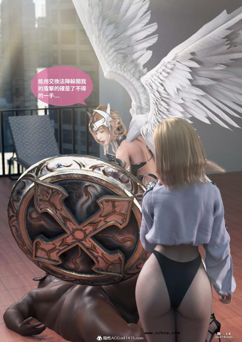 【3D】聖光夏洛特（上）