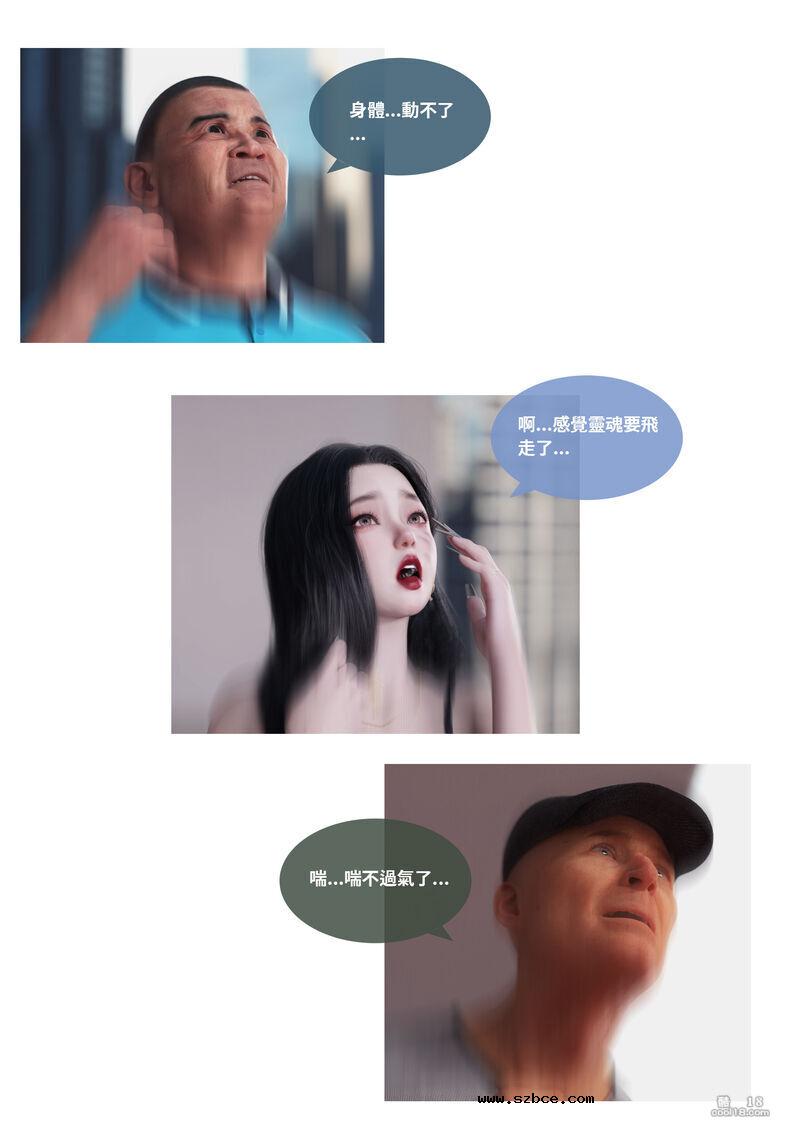【3D】聖光夏洛特（上）