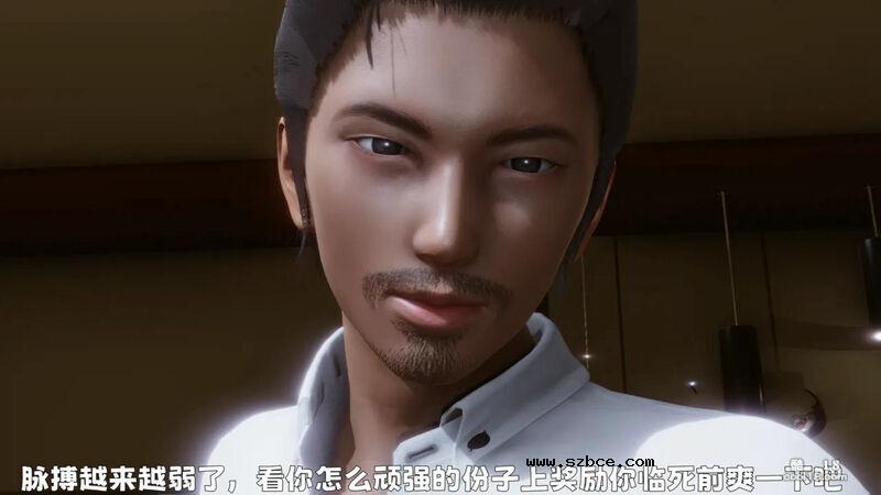 【3D】妓女的归宿