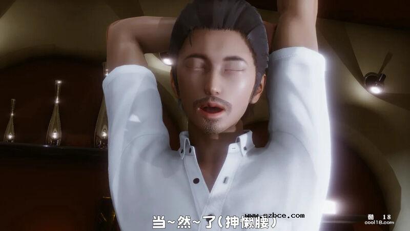 【3D】妓女的归宿