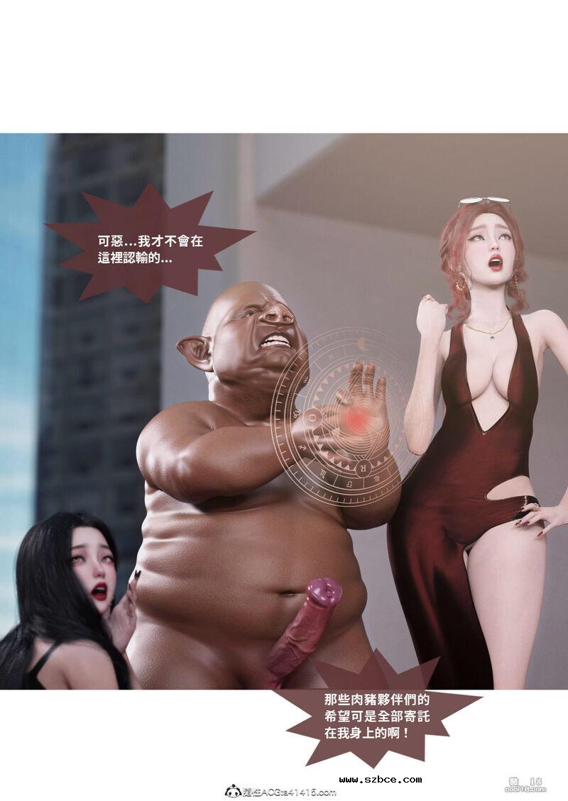 【3D】聖光夏洛特（上）