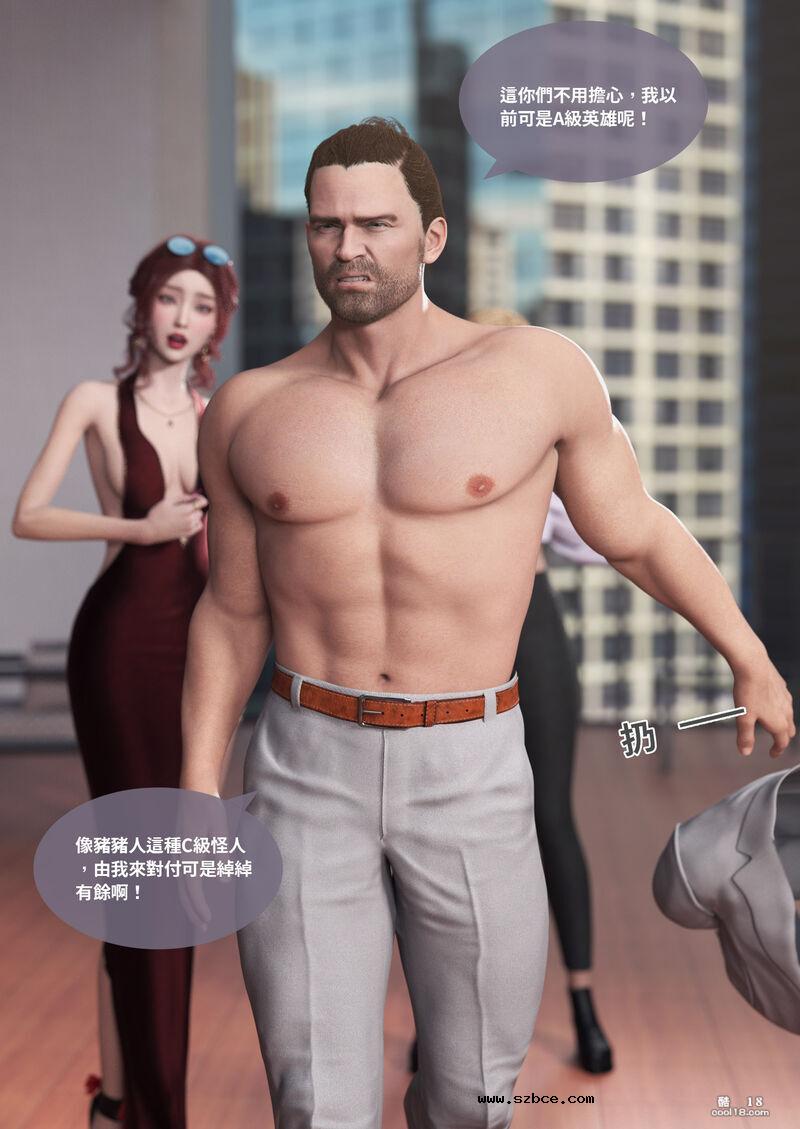 【3D】聖光夏洛特（上）