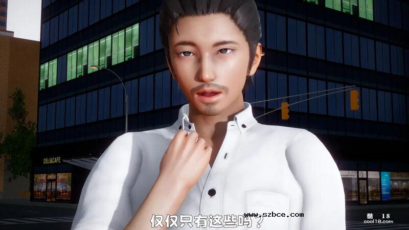 【3D】妓女的归宿