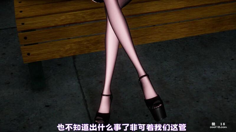 【3D】妓女的归宿