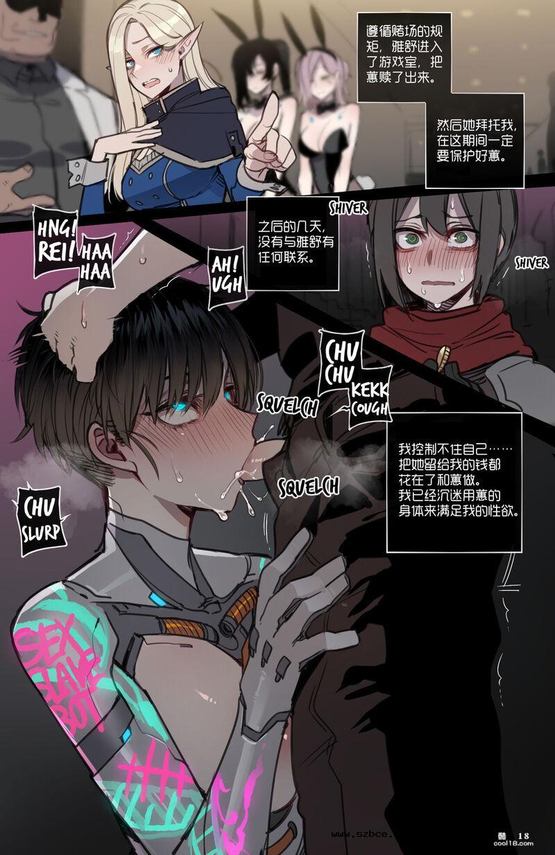 【中文彩漫】古埃及强制淫窟冒险·性爱娃娃