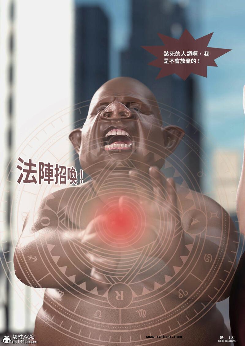 【3D】聖光夏洛特（上）