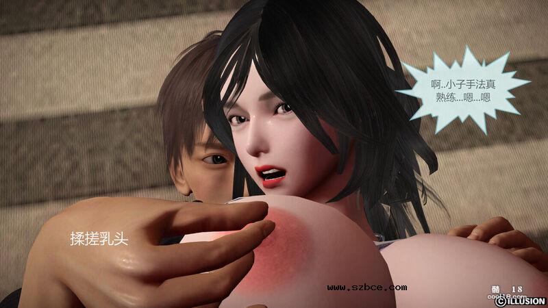 【3D】极致欲望的诱惑