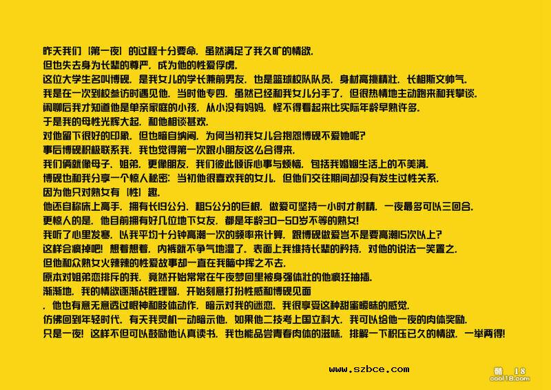 【3D】极致欲望的诱惑