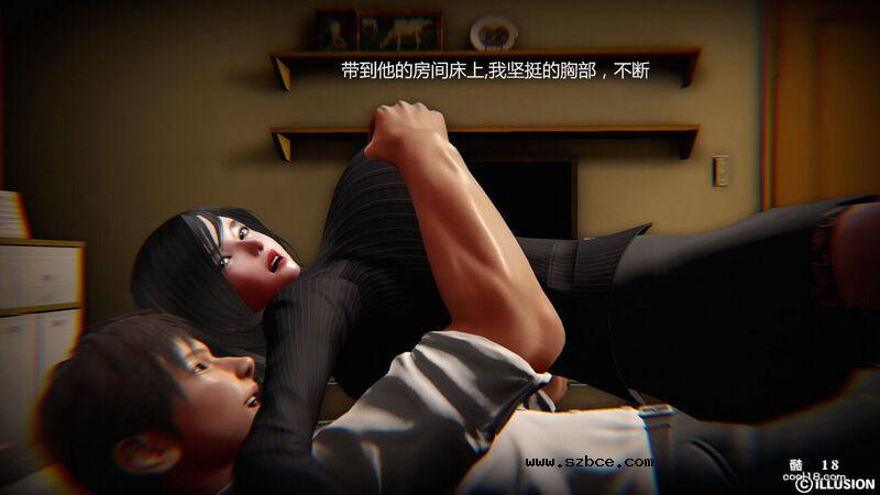 【3D】极致欲望的诱惑