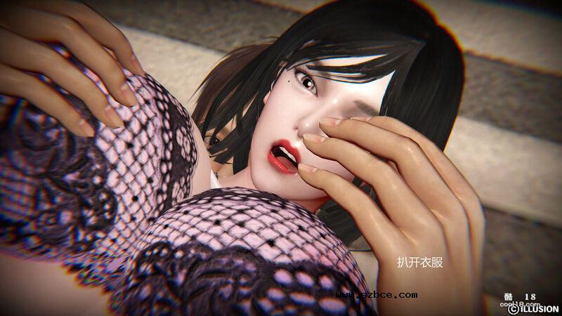 【3D】极致欲望的诱惑