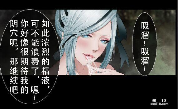 【中文彩漫】晓梦不知情欲情