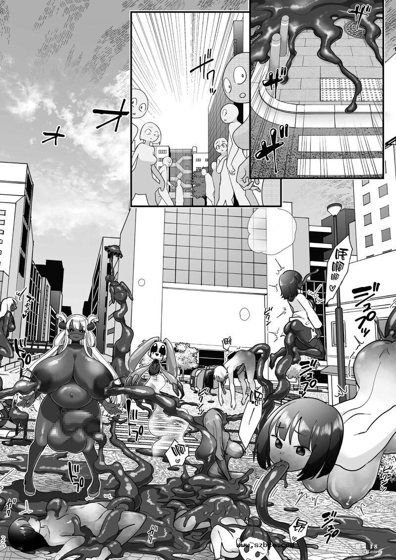 【中文漫画】魔法少女 VS 橡膠娃娃