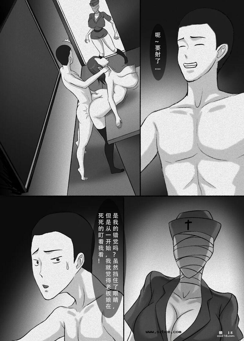 【中文漫画】我独自生活在丧尸世界