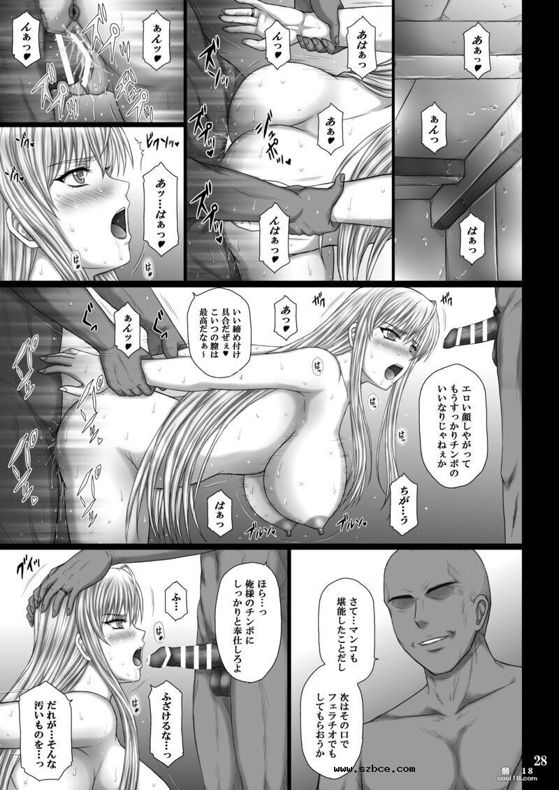 【日文漫画】性奴の契约