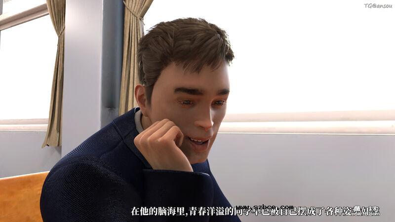 【3D】她的身体，他的欲望（1）