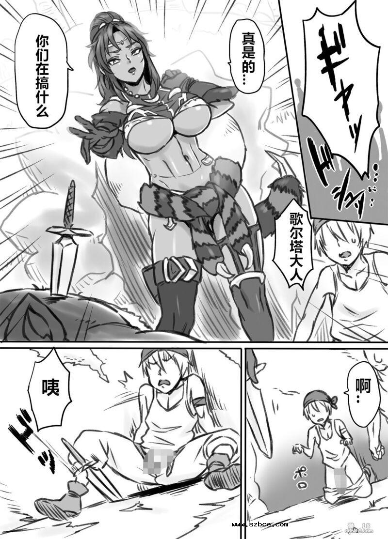 【中文漫画】被寝取的女盗贼~催淫扩张凌辱