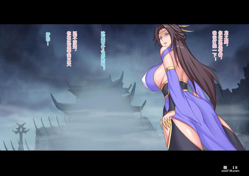 【中文彩漫】僵尸姑姑