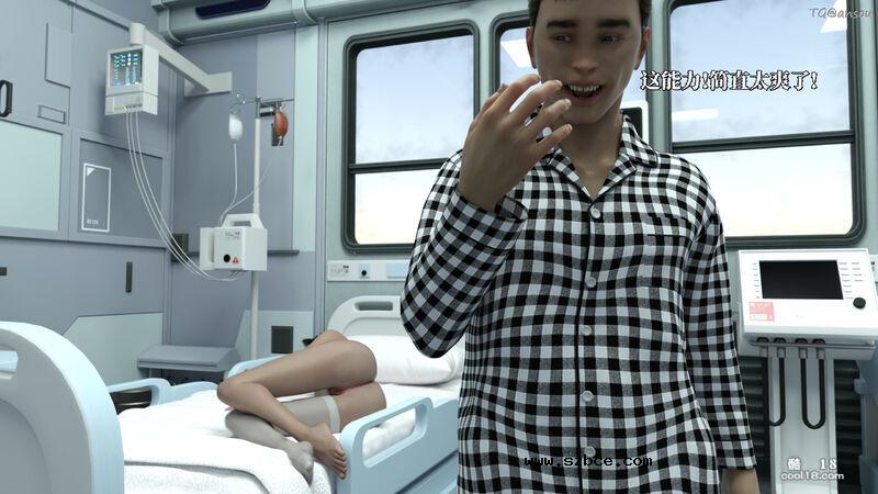 【3D】她的身体，他的欲望（1）