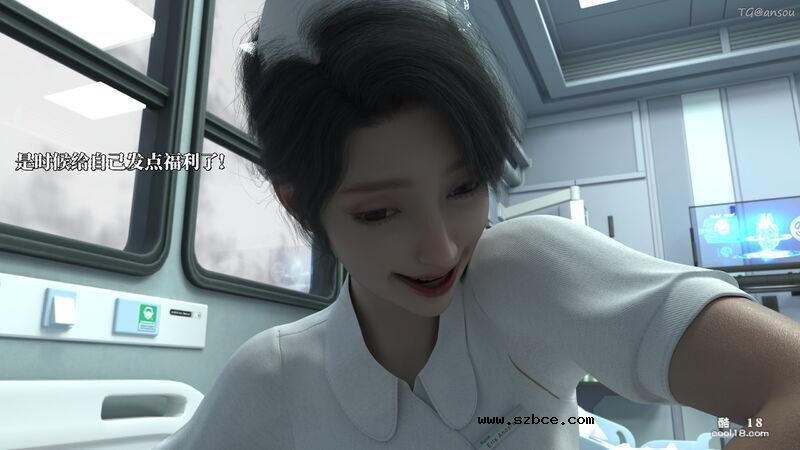 【3D】她的身体，他的欲望（1）