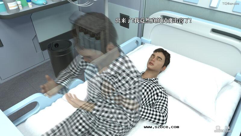 【3D】她的身体，他的欲望（1）