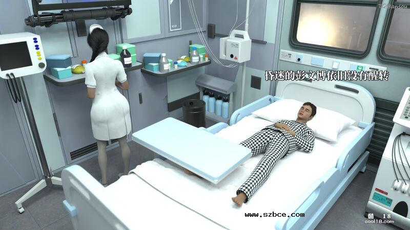 【3D】她的身体，他的欲望（1）
