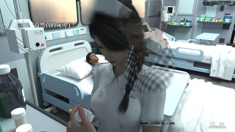 【3D】她的身体，他的欲望（1）