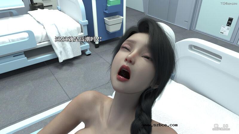 【3D】她的身体，他的欲望（1）