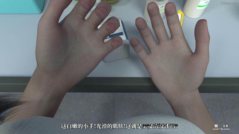 【3D】她的身体，他的欲望（1）