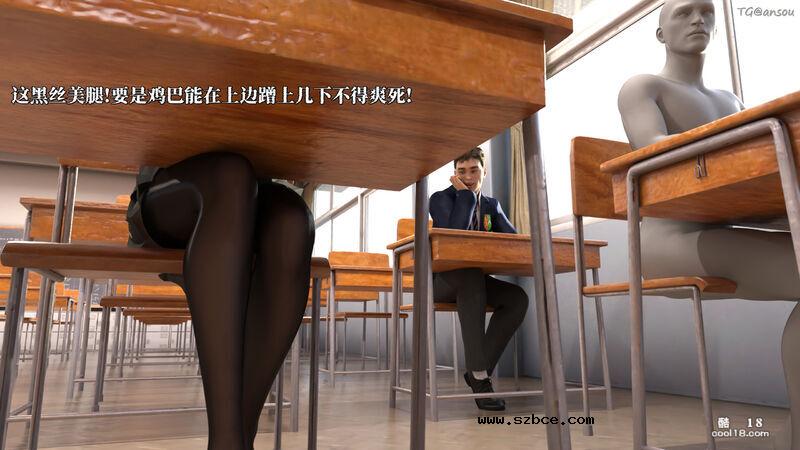 【3D】她的身体，他的欲望（1）