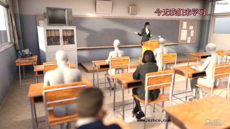 【3D】她的身体，他的欲望（1）