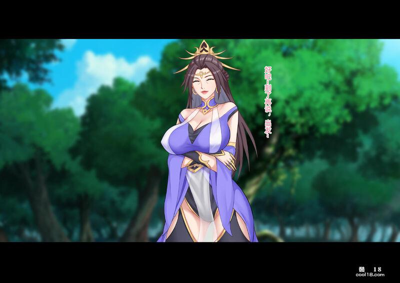 【中文彩漫】僵尸姑姑
