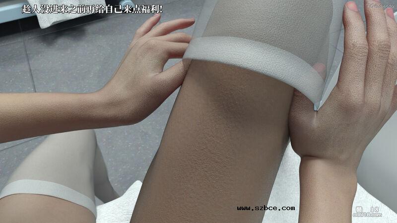 【3D】她的身体，他的欲望（1）