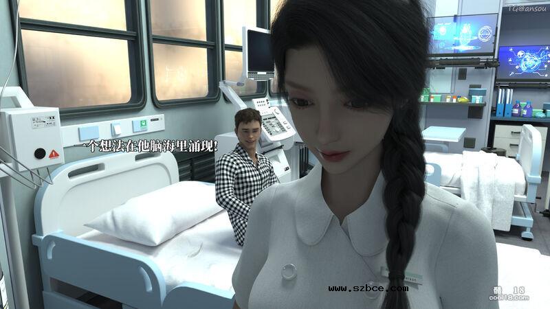 【3D】她的身体，他的欲望（1）