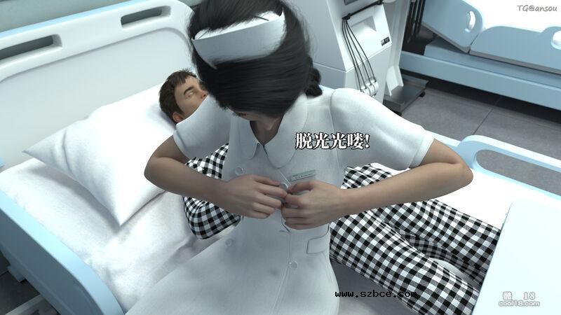 【3D】她的身体，他的欲望（1）