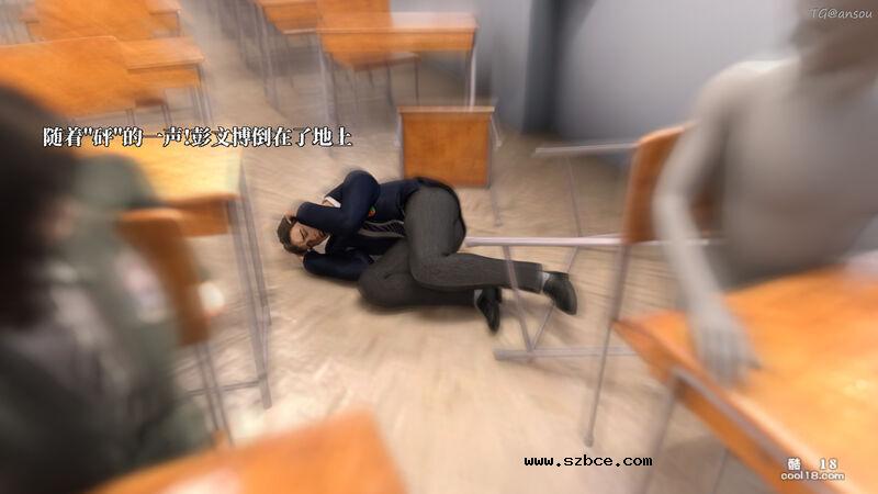 【3D】她的身体，他的欲望（1）
