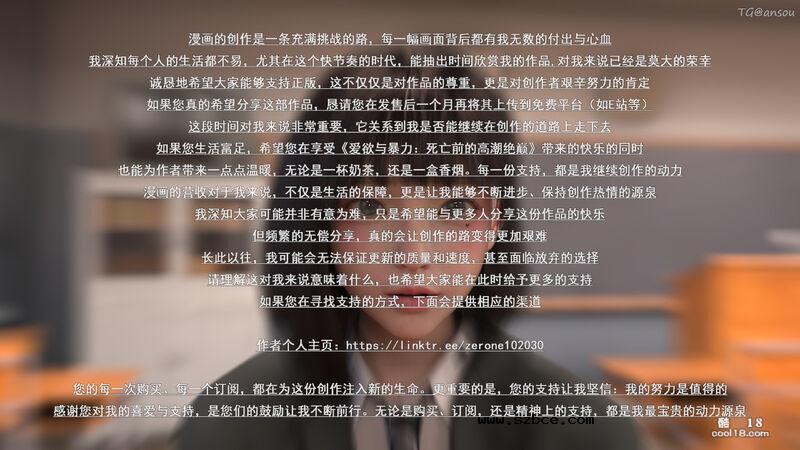 【3D】她的身体，他的欲望（1）