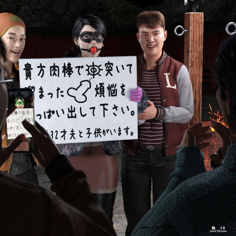 【3D】受虐的弘美老师