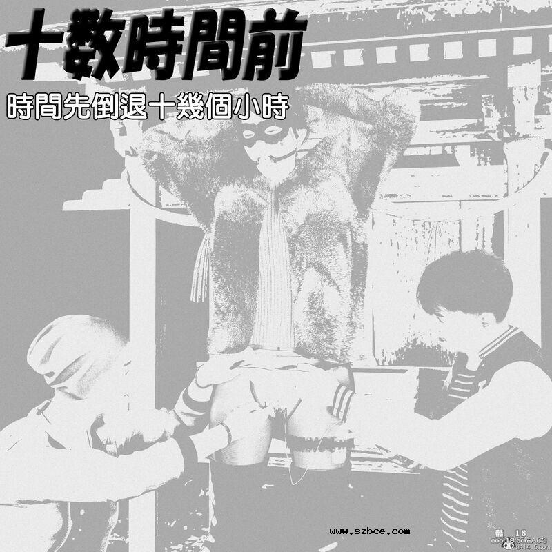 【3D】受虐的弘美老师