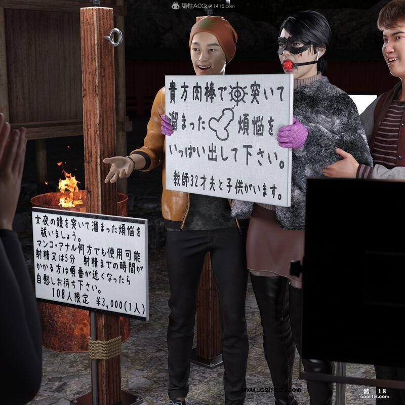 【3D】受虐的弘美老师