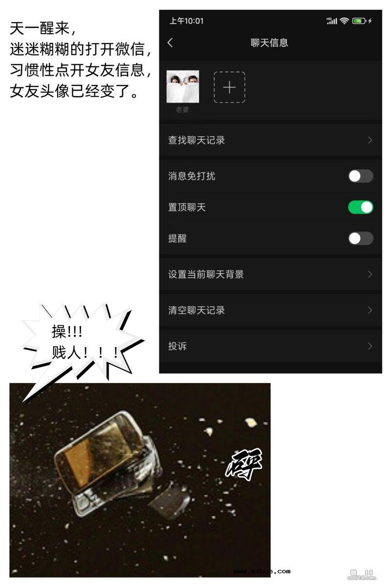 【AI漫画】色欲迷情（0-1）