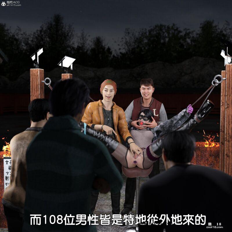 【3D】受虐的弘美老师