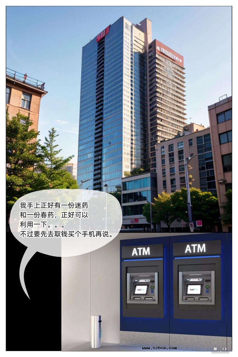 【AI漫画】色欲迷情（0-1）