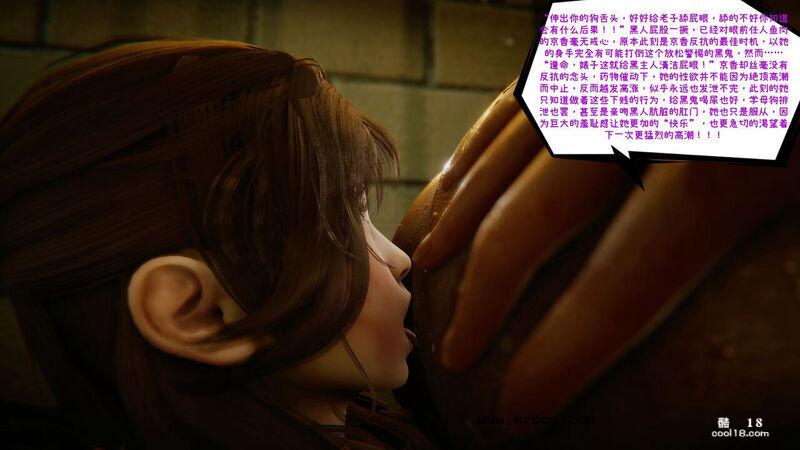 【3D】大阪府极道女BOSS—长谷川京香（1）