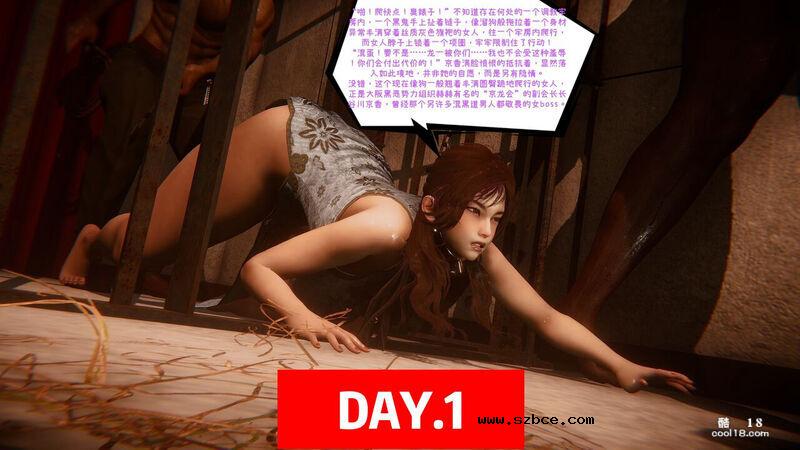 【3D】大阪府极道女BOSS—长谷川京香（1）