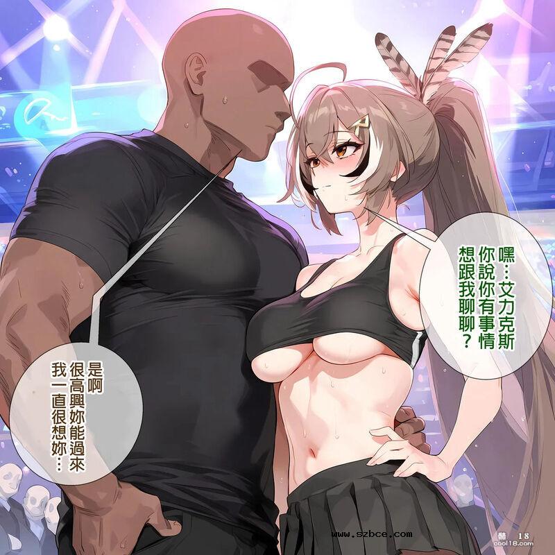 【AI漫画】巨乳学生妹在夜店的堕落