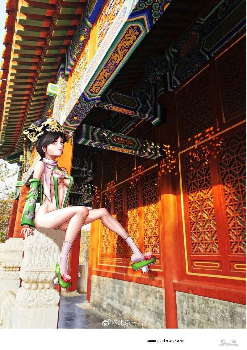 【中文彩漫】清宫往事录